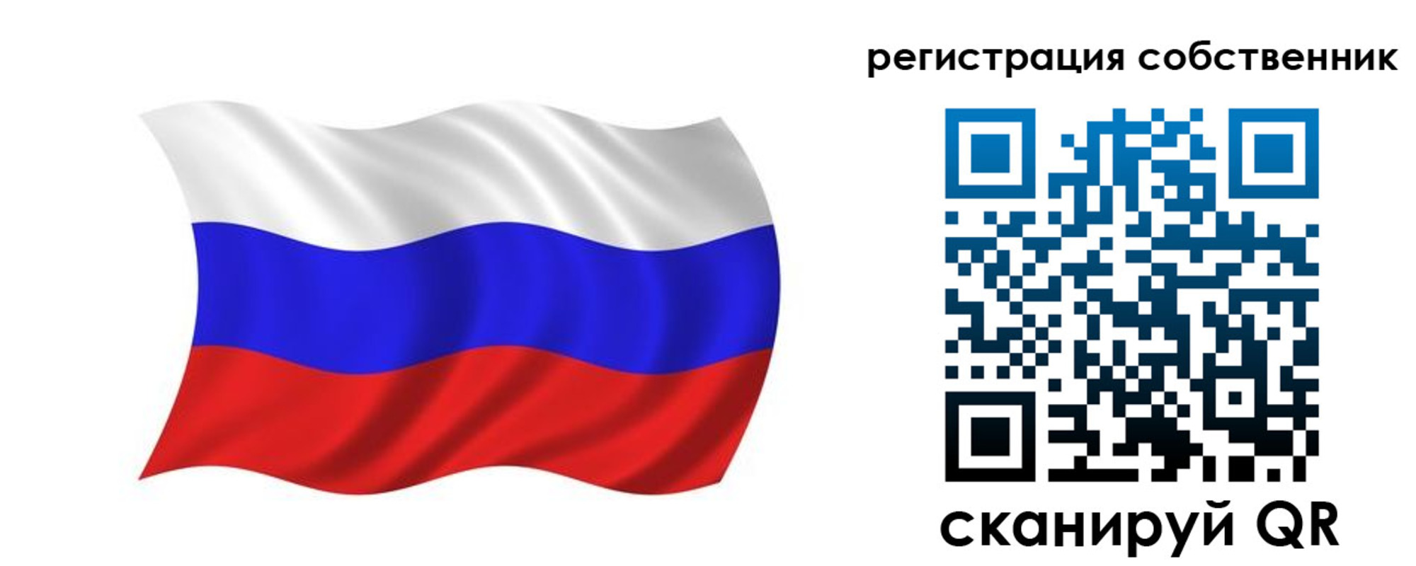 прописка паспорт в Михайловке